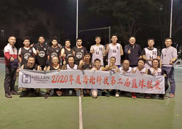 2020年12月4688美高梅科技第二届篮球联赛
