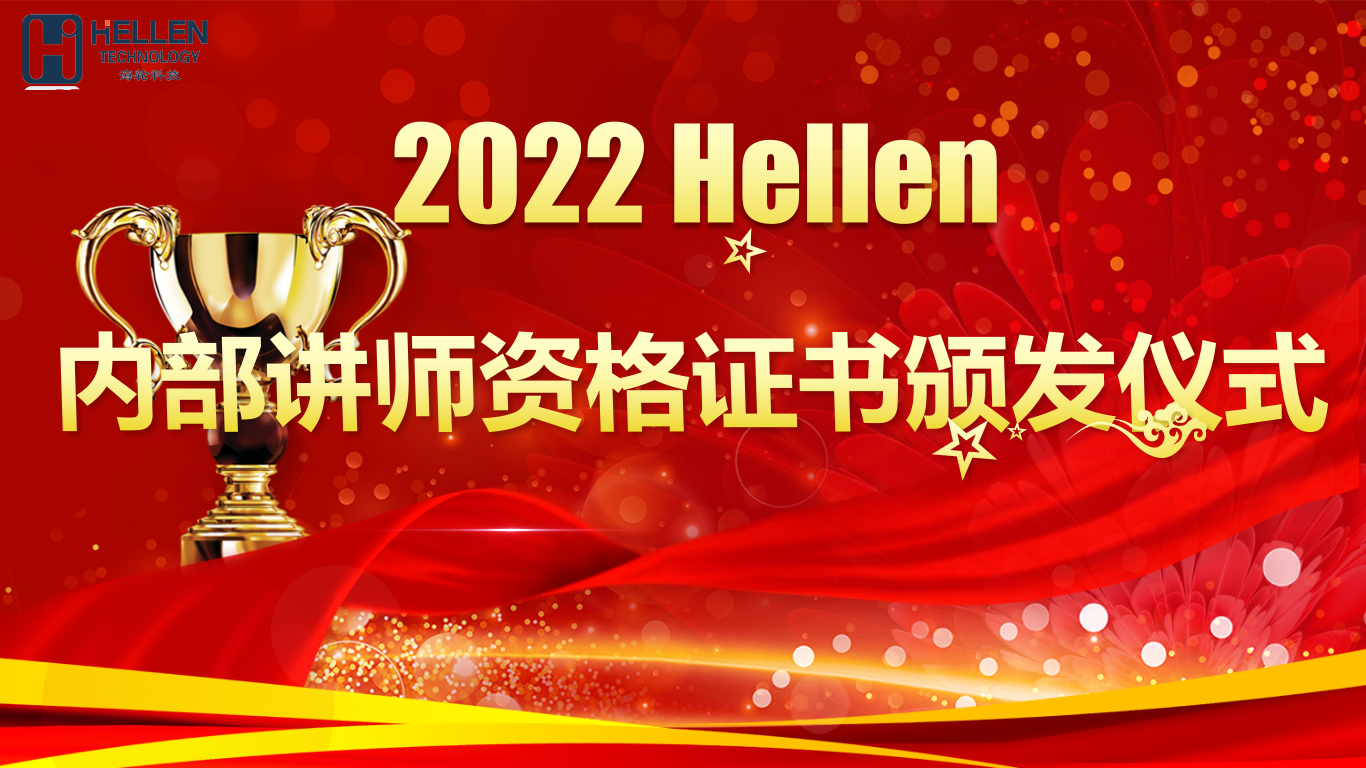2022年5月4688美高梅内部讲师队伍成立啦！