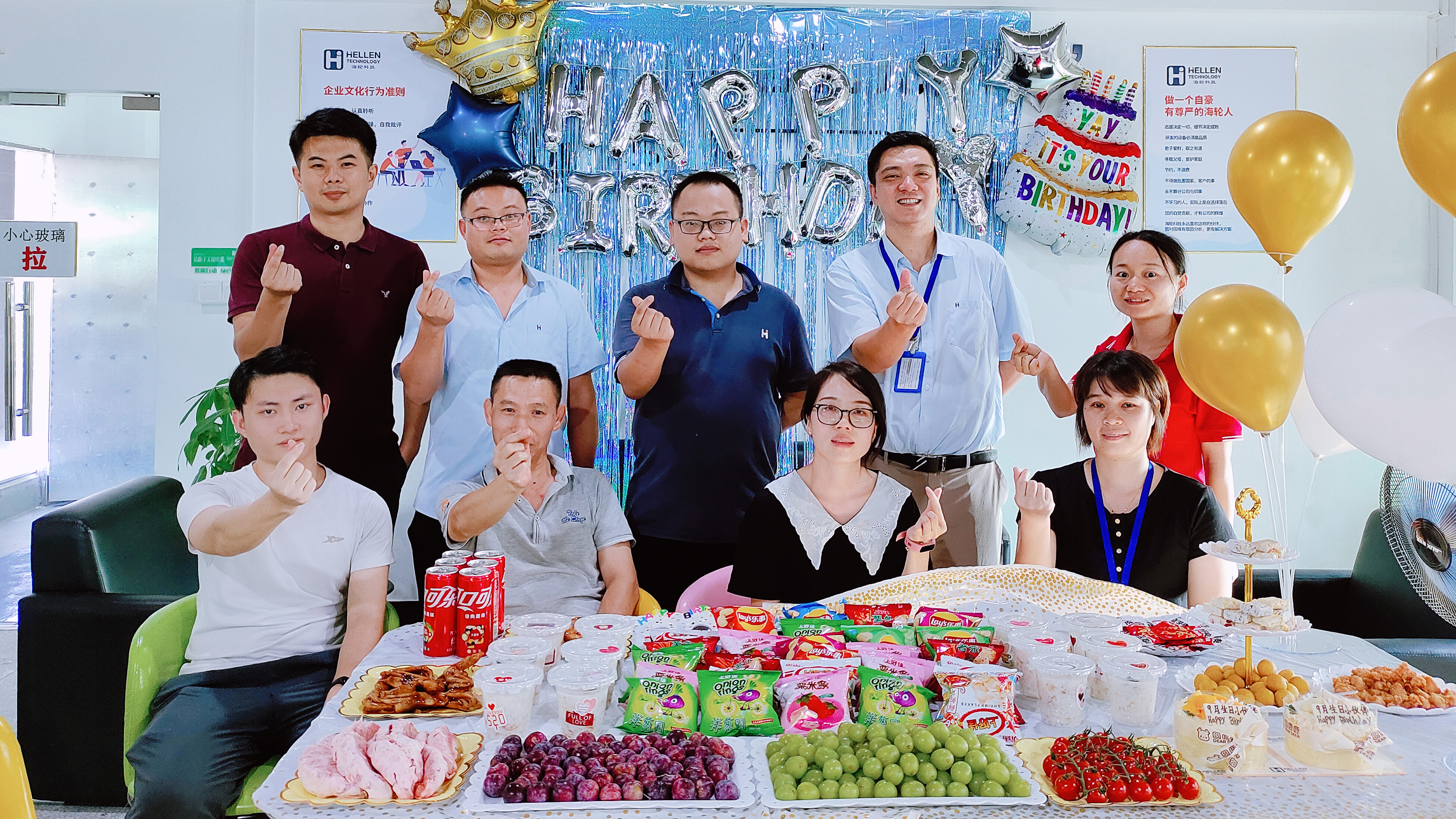 金秋送福丨4688美高梅9月生日会  2022年9月26日