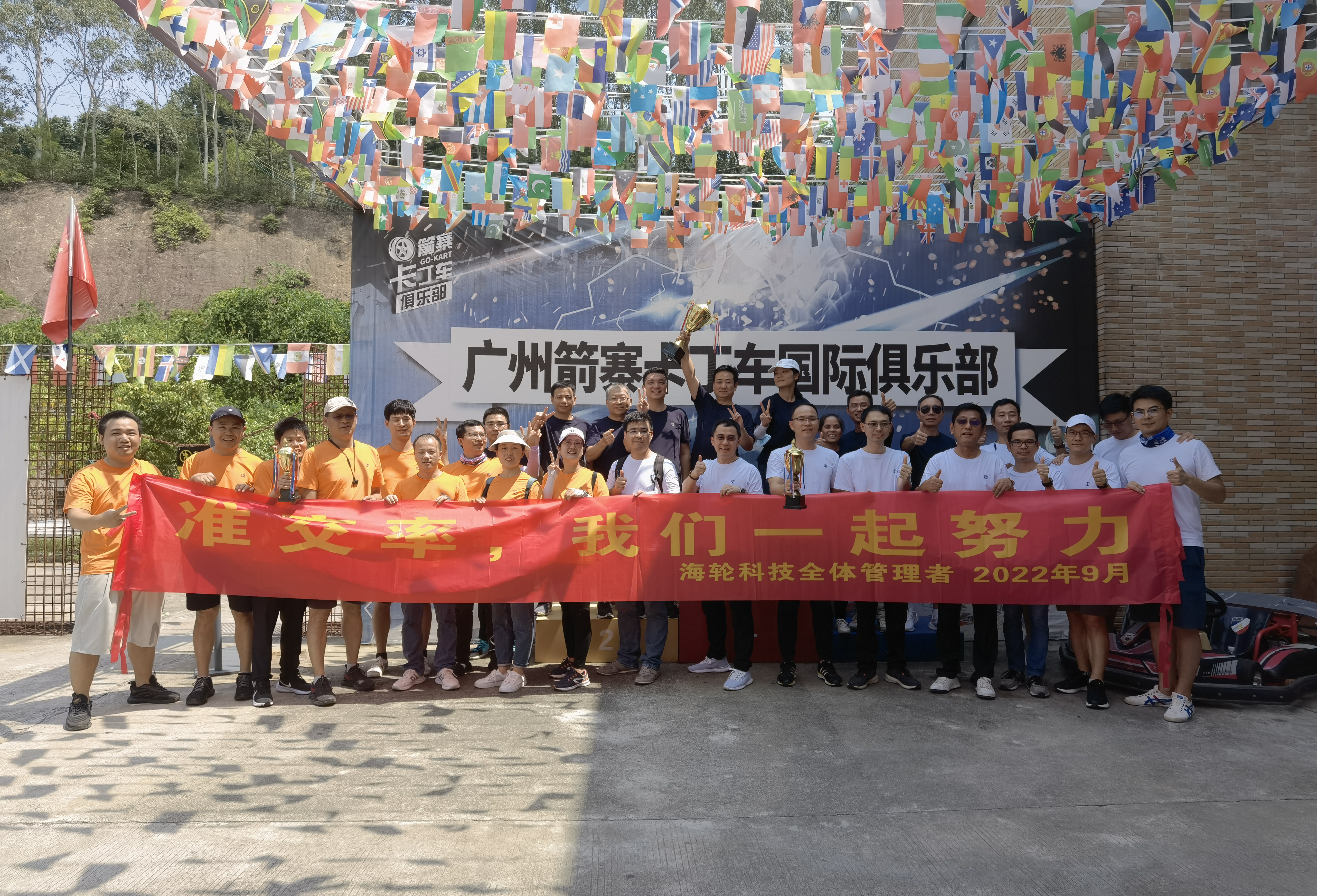 4688美高梅准交率，我们一起努力！2022年9月14日-9月16日