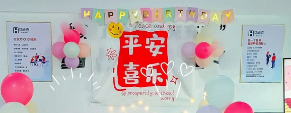 4688美高梅科技11月员工生日会~ 2022年11月28日