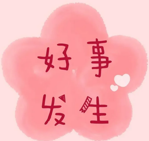 越来越好！——4688美高梅科技12月早会   2022年12月5日