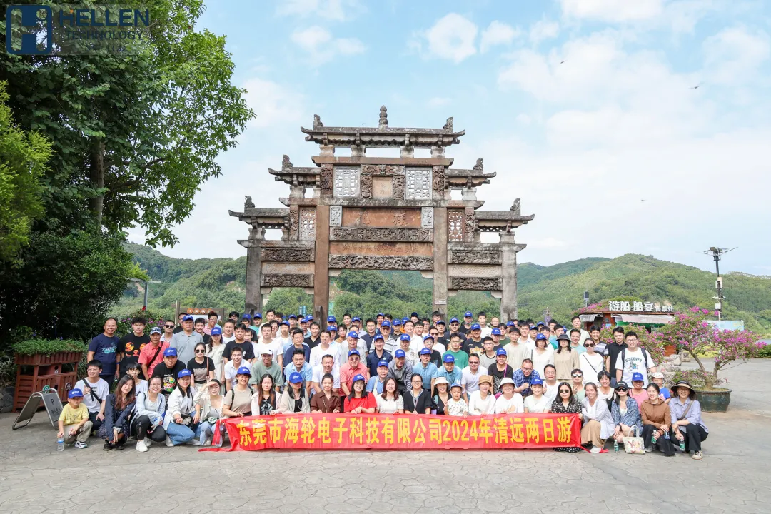 畅游清远，快乐出发——东莞市4688美高梅电子科技2024年旅游